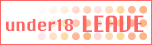 under18 LEAVE