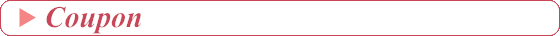 Coupon