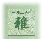 和風BAR 雅